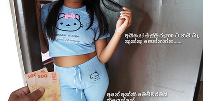SaniAndLove, the sumptuous sister in law, needs more currency to display her humungous tits and nail stiff